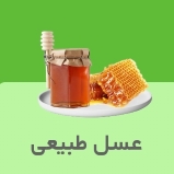 عسل و ژل رویال